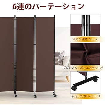 HIDODO 6-way Type Divider パーテーション HIDODO 6-way Type Divider パーテーション